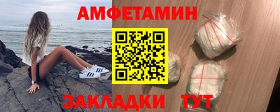 мефедрон Лесосибирск