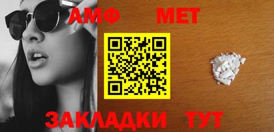 эйфоретик Кулебаки
