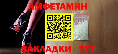 эйфоретик Кулебаки