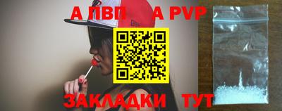мефедрон VHQ Кунгур