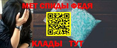 мефедрон VHQ Кунгур