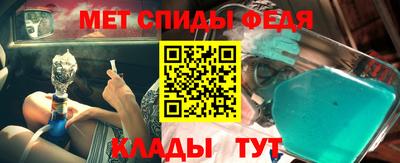 мефедрон VHQ Кунгур
