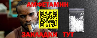 эйфоретик Кулебаки