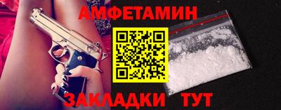 эйфоретик Кулебаки