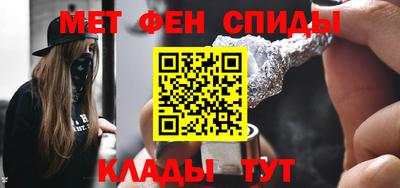 мефедрон VHQ Кунгур