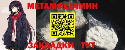 эйфоретик Кулебаки