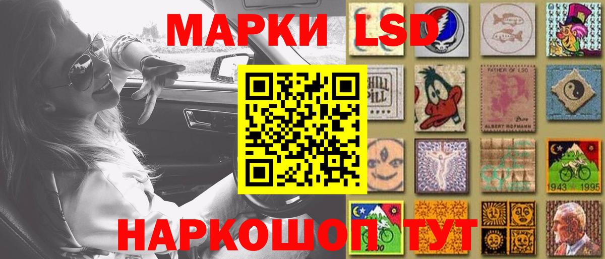 ЛСД экстази кислота  LSD-25 экстази ecstasy  Вход с VPN  Туапсе 