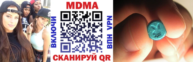 МДМА кристаллы Туапсе