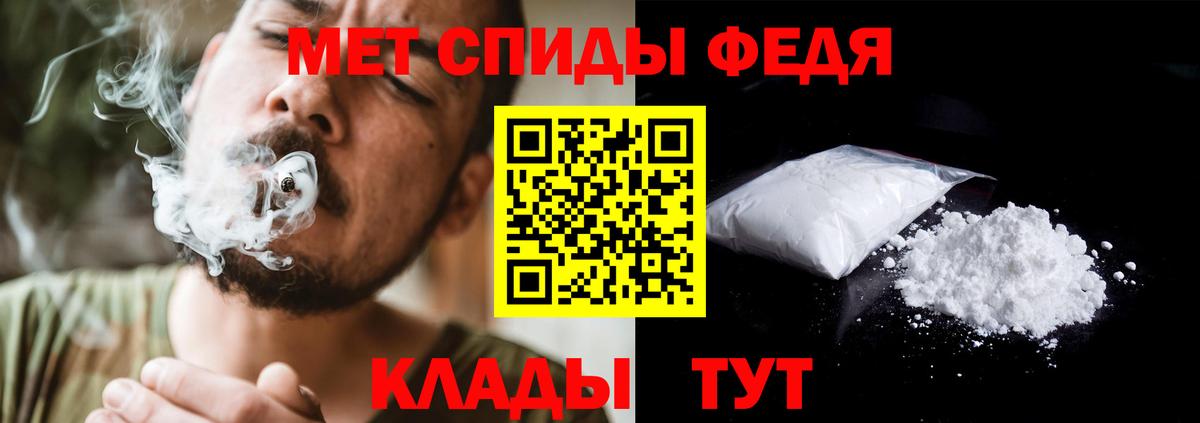 Туапсе  Метамфетамин кристалл  Вход с VPN  Метамфетамин кристалл 