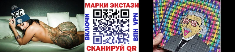 где можно купить наркотик  Туапсе  darknet телеграм  Наркотические марки 1,8мг 