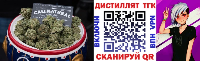ТГК жижа  Туапсе 