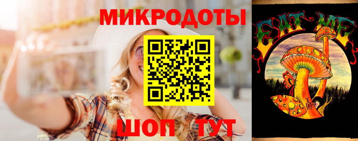 Галлюциногенные грибы MAGIC MUSHROOMS Туапсе