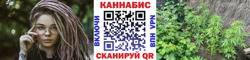 Канабис марихуана Туапсе
