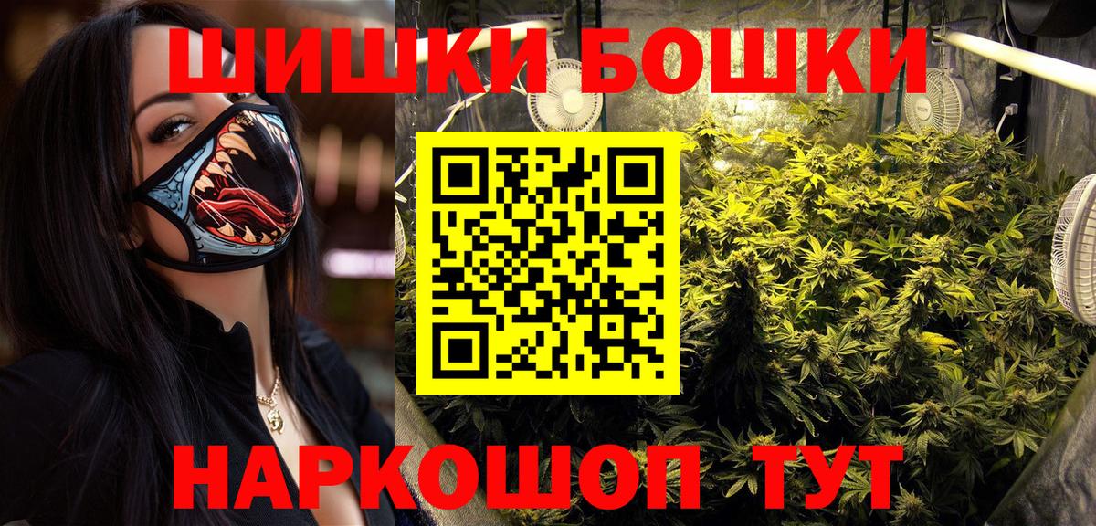 Конопля Ganja Туапсе