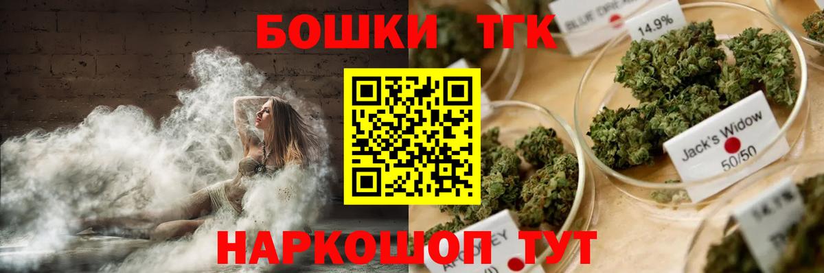 Конопля гибрид  Марихуана OG Kush  Туапсе  Вход с VPN  Бошки Шишки семена 
